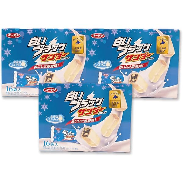 Amazon.co.jp: 【北海道限定】 SNOW WHITE CHEESE スノー